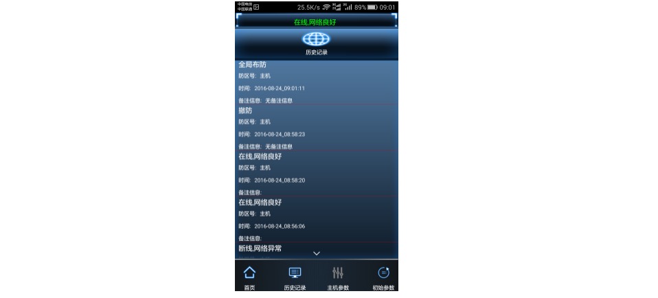 黑鐵磚app介紹 黑鐵磚app介紹